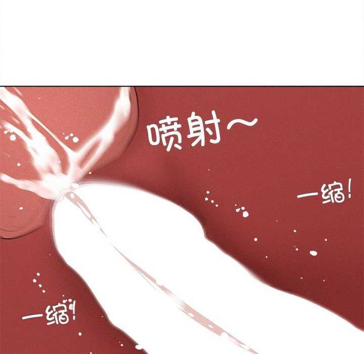 《誘人心動的她》在线观看 第5话 漫画图片144