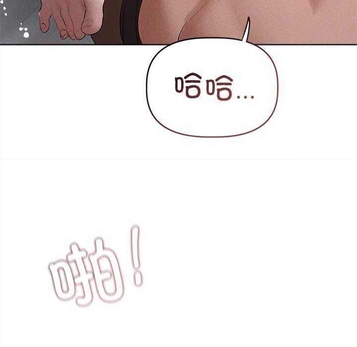 《誘人心動的她》在线观看 第5话 漫画图片138