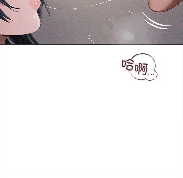 《誘人心動的她》在线观看 第5话 漫画图片79