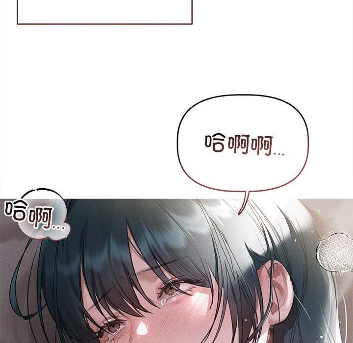 《誘人心動的她》在线观看 第5话 漫画图片22