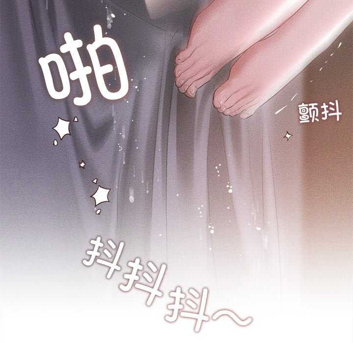 《誘人心動的她》在线观看 第5话 漫画图片113