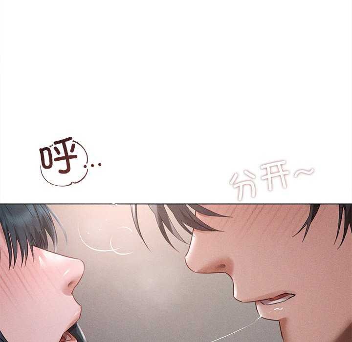 《誘人心動的她》在线观看 第5话 漫画图片78