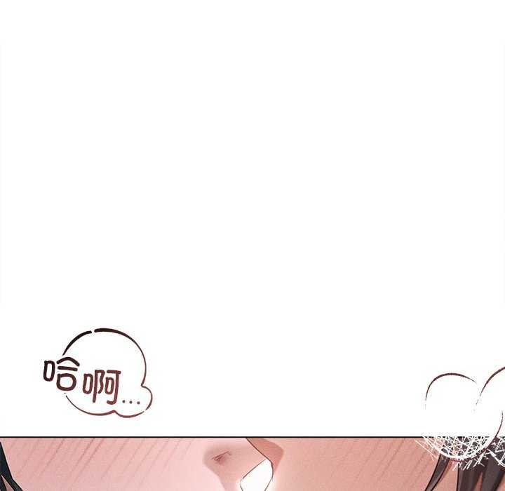 《誘人心動的她》在线观看 第5话 漫画图片76