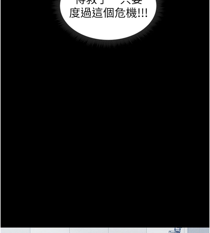 《太妹攻略指南》在线观看 第8话-我是主人的性奴隶! 漫画图片14