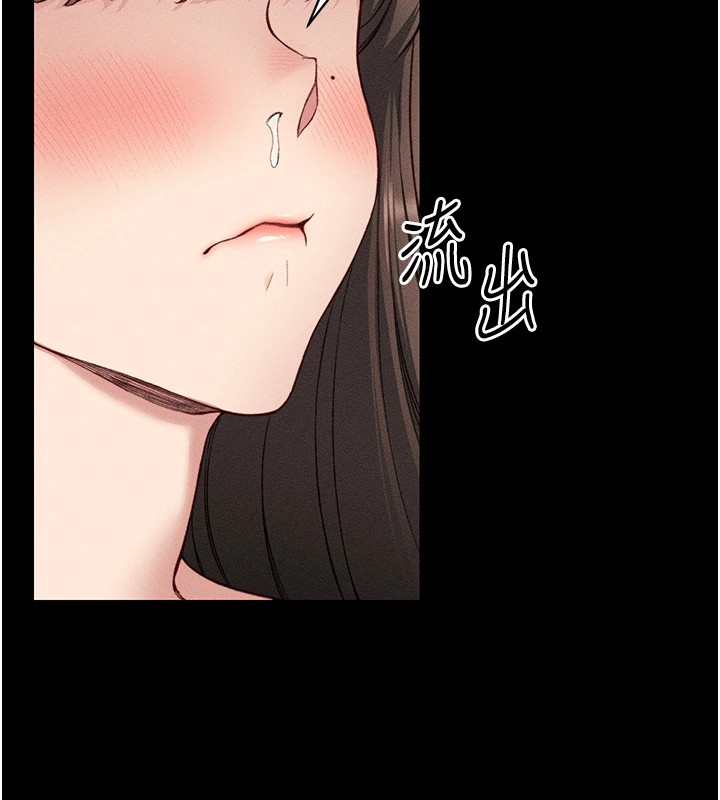 《太妹攻略指南》在线观看 第8话-我是主人的性奴隶! 漫画图片135