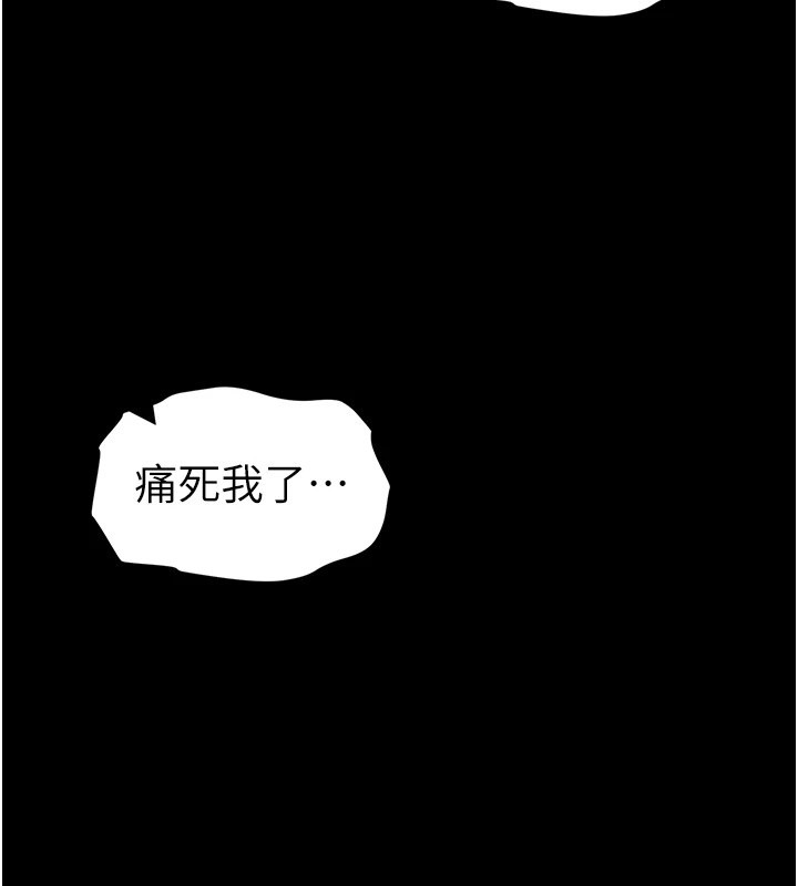 《太妹攻略指南》在线观看 第8话-我是主人的性奴隶! 漫画图片159