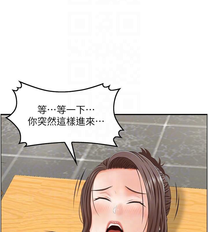 《人妻控》在线观看 第35话-就是这一味! 漫画图片92
