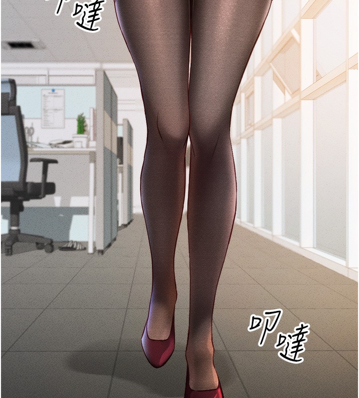 《魯蛇社畜的金手指》在线观看 第2话-上班不穿内裤是常识 漫画图片61