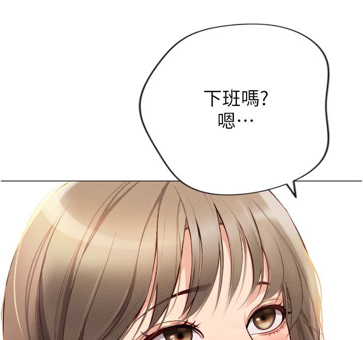 《魯蛇社畜的金手指》在线观看 第2话-上班不穿内裤是常识 漫画图片89