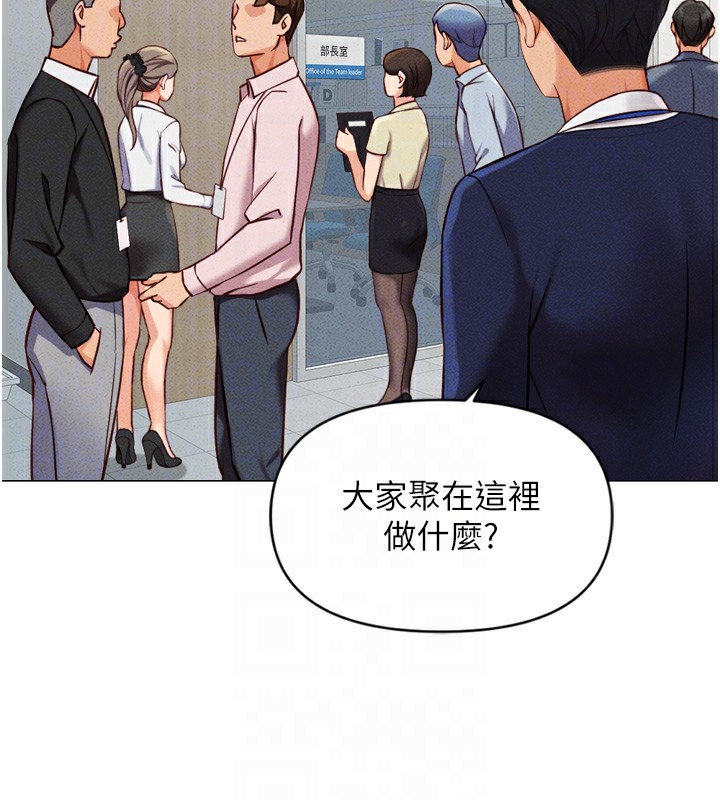 《魯蛇社畜的金手指》在线观看 第2话-上班不穿内裤是常识 漫画图片96