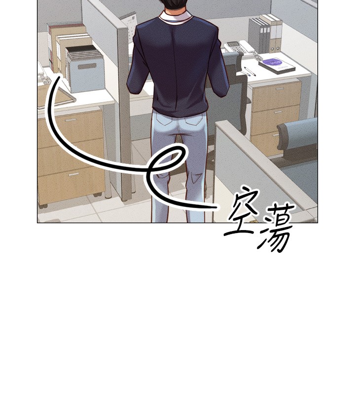 《魯蛇社畜的金手指》在线观看 第2话-上班不穿内裤是常识 漫画图片193