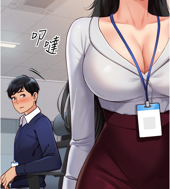 《魯蛇社畜的金手指》在线观看 第2话-上班不穿内裤是常识 漫画图片57