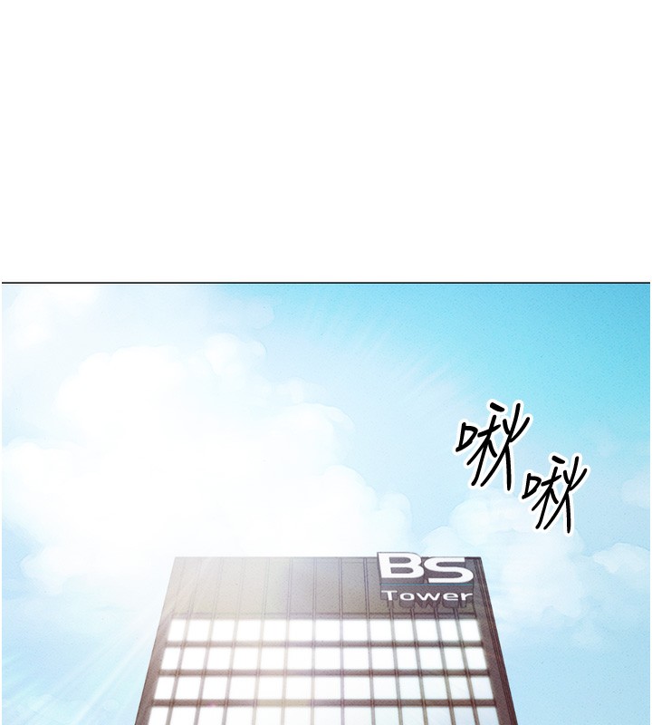 《魯蛇社畜的金手指》在线观看 第2话-上班不穿内裤是常识 漫画图片218