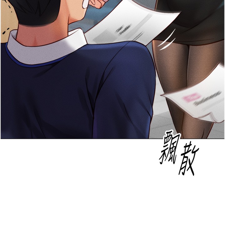 《魯蛇社畜的金手指》在线观看 第2话-上班不穿内裤是常识 漫画图片125