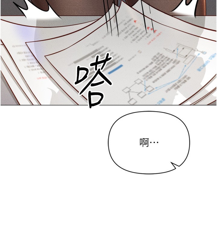 《魯蛇社畜的金手指》在线观看 第2话-上班不穿内裤是常识 漫画图片49