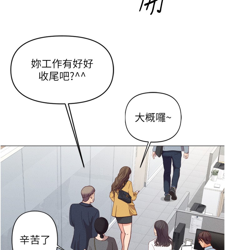 《魯蛇社畜的金手指》在线观看 第2话-上班不穿内裤是常识 漫画图片183