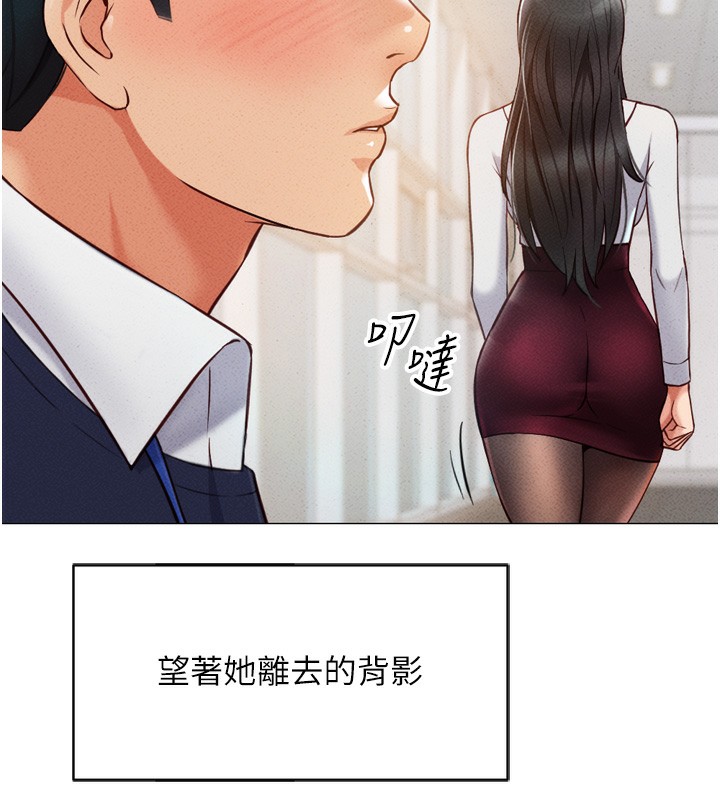 《魯蛇社畜的金手指》在线观看 第2话-上班不穿内裤是常识 漫画图片64