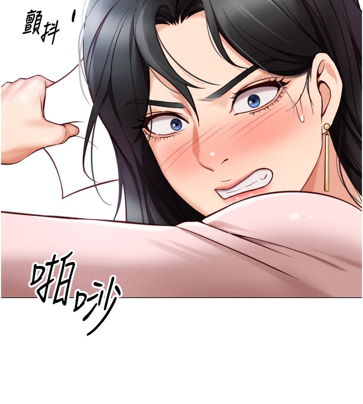 《魯蛇社畜的金手指》在线观看 第2话-上班不穿内裤是常识 漫画图片115