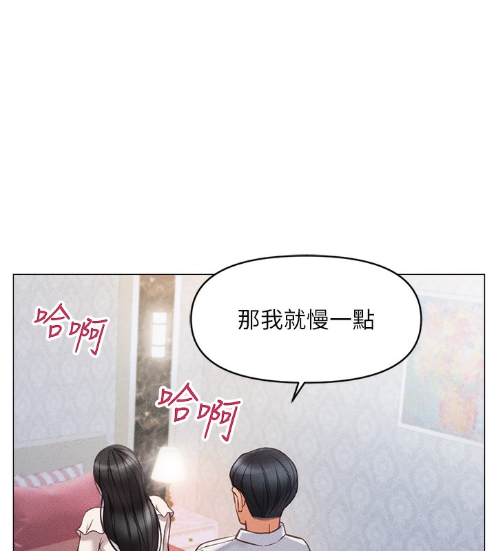 《魯蛇社畜的金手指》在线观看 第3话-妳下面是在流汗吗? 漫画图片259