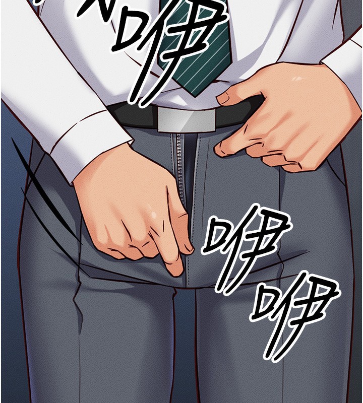 《魯蛇社畜的金手指》在线观看 第3话-妳下面是在流汗吗? 漫画图片93