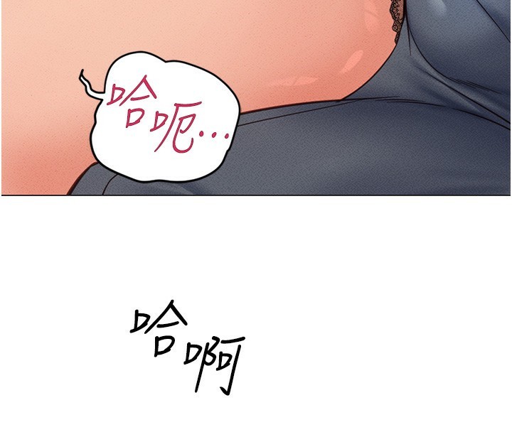 《魯蛇社畜的金手指》在线观看 第3话-妳下面是在流汗吗? 漫画图片223