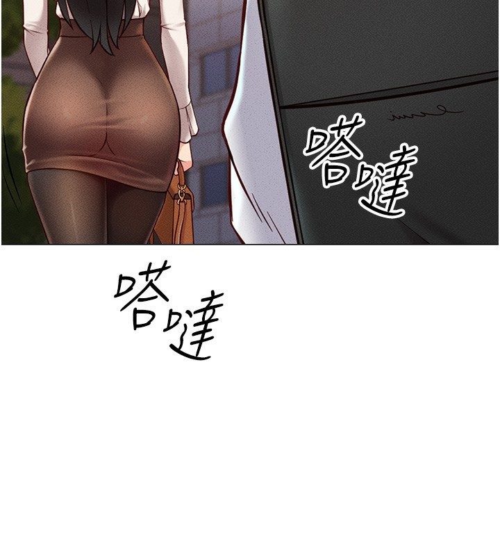 《魯蛇社畜的金手指》在线观看 第3话-妳下面是在流汗吗? 漫画图片68