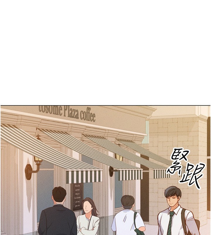 《魯蛇社畜的金手指》在线观看 第3话-妳下面是在流汗吗? 漫画图片69