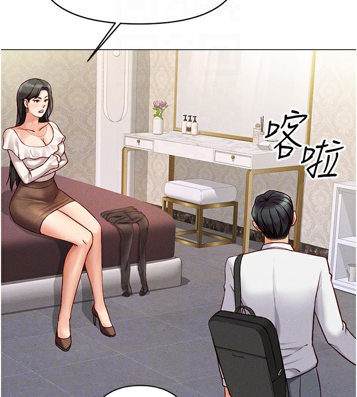 《魯蛇社畜的金手指》在线观看 第3话-妳下面是在流汗吗? 漫画图片82