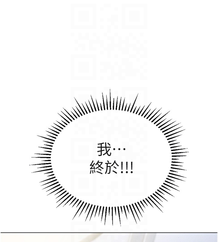 《魯蛇社畜的金手指》在线观看 第3话-妳下面是在流汗吗? 漫画图片128