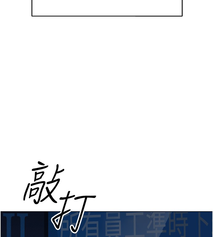 《魯蛇社畜的金手指》在线观看 第3话-妳下面是在流汗吗? 漫画图片56