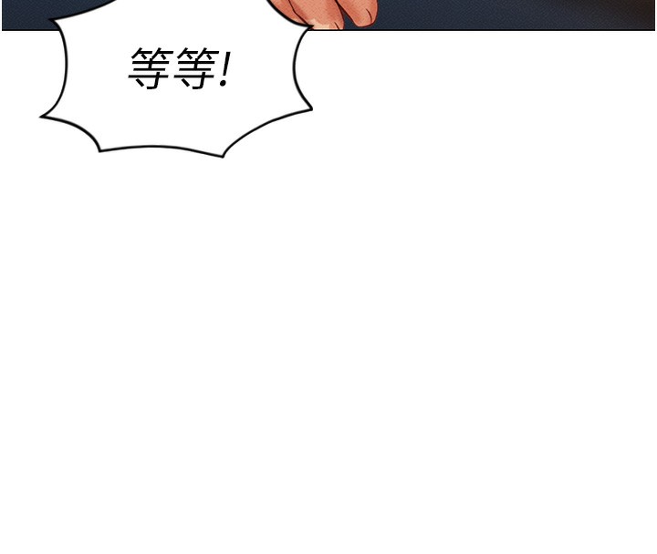 《魯蛇社畜的金手指》在线观看 第3话-妳下面是在流汗吗? 漫画图片179