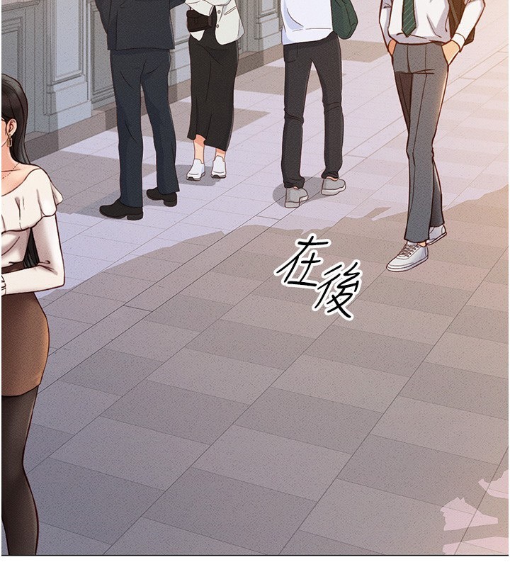 《魯蛇社畜的金手指》在线观看 第3话-妳下面是在流汗吗? 漫画图片70