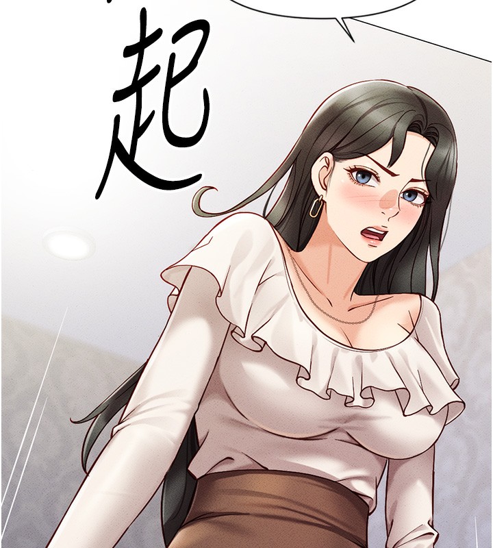 《魯蛇社畜的金手指》在线观看 第3话-妳下面是在流汗吗? 漫画图片85