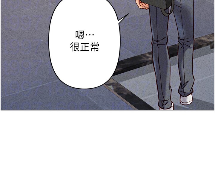 《魯蛇社畜的金手指》在线观看 第3话-妳下面是在流汗吗? 漫画图片83