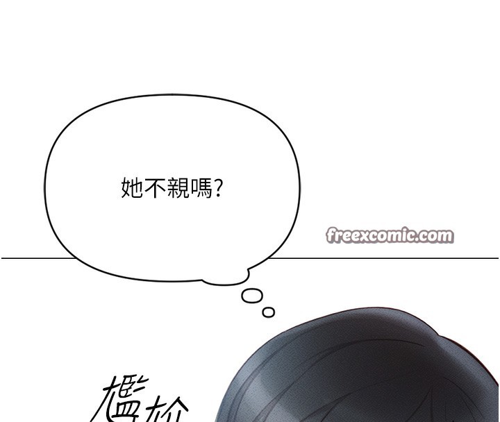 《魯蛇社畜的金手指》在线观看 第3话-妳下面是在流汗吗? 漫画图片195