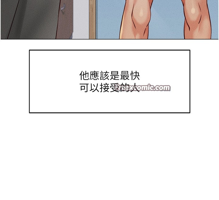 《魯蛇社畜的金手指》在线观看 第3话-妳下面是在流汗吗? 漫画图片30