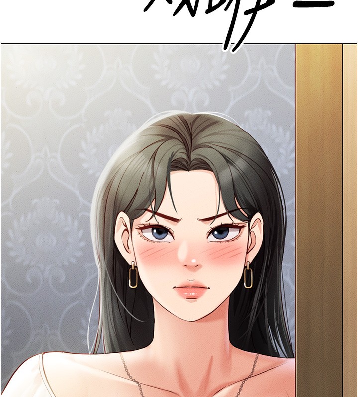 《魯蛇社畜的金手指》在线观看 第3话-妳下面是在流汗吗? 漫画图片77