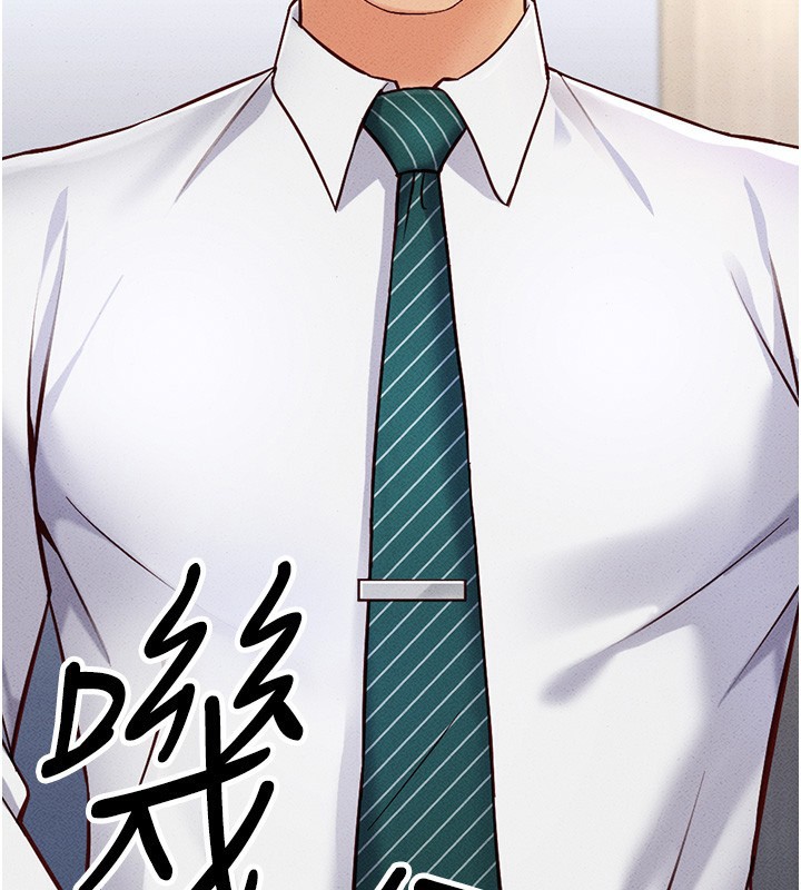 《魯蛇社畜的金手指》在线观看 第3话-妳下面是在流汗吗? 漫画图片92