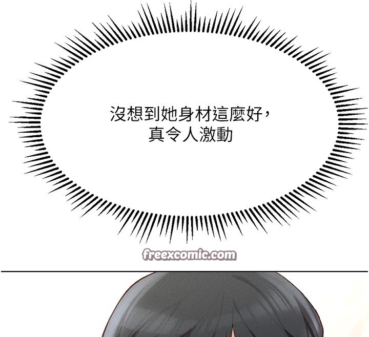 《魯蛇社畜的金手指》在线观看 第4话-原来她在床上是纯情女?! 漫画图片30