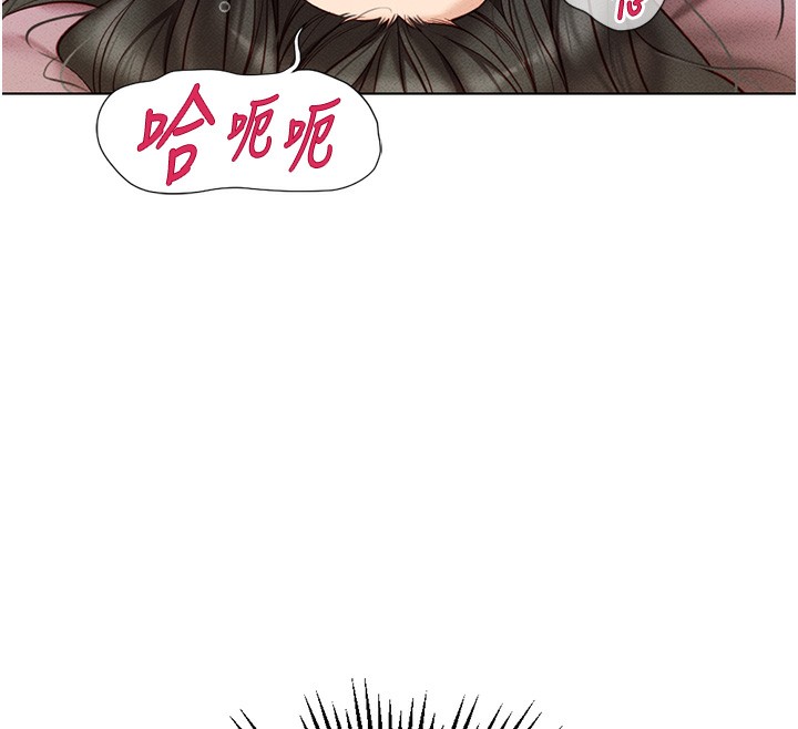 《魯蛇社畜的金手指》在线观看 第4话-原来她在床上是纯情女?! 漫画图片143