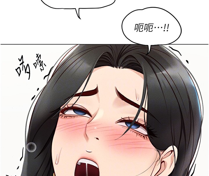 《魯蛇社畜的金手指》在线观看 第4话-原来她在床上是纯情女?! 漫画图片113