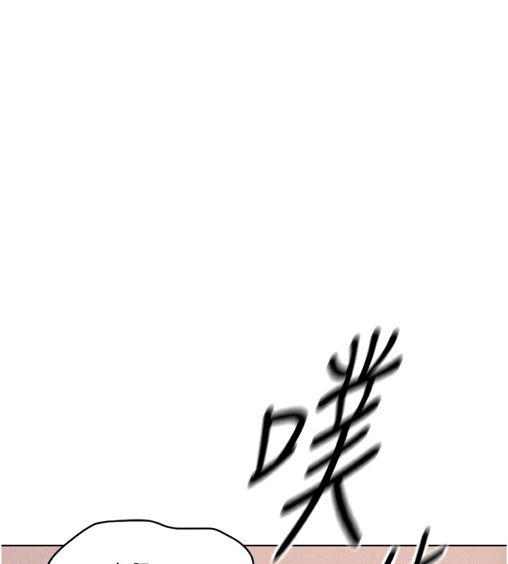 《魯蛇社畜的金手指》在线观看 第4话-原来她在床上是纯情女?! 漫画图片182