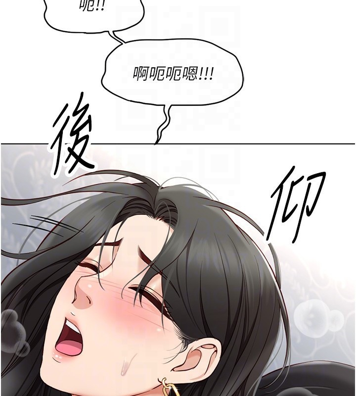 《魯蛇社畜的金手指》在线观看 第4话-原来她在床上是纯情女?! 漫画图片103