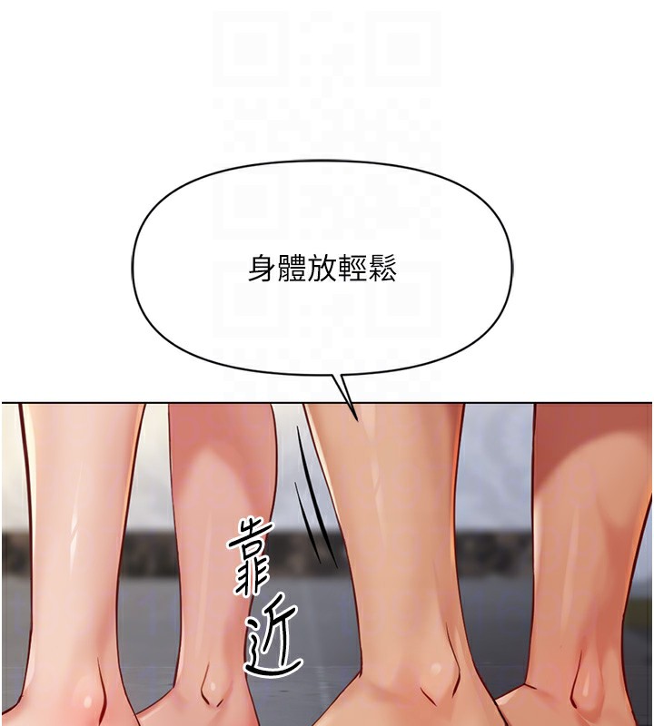 《魯蛇社畜的金手指》在线观看 第4话-原来她在床上是纯情女?! 漫画图片87