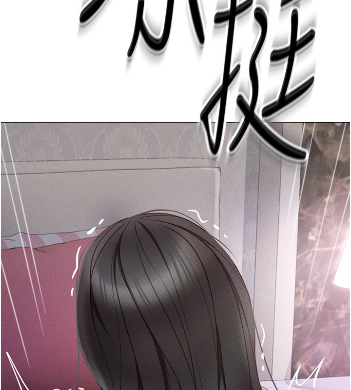 《魯蛇社畜的金手指》在线观看 第4话-原来她在床上是纯情女?! 漫画图片6