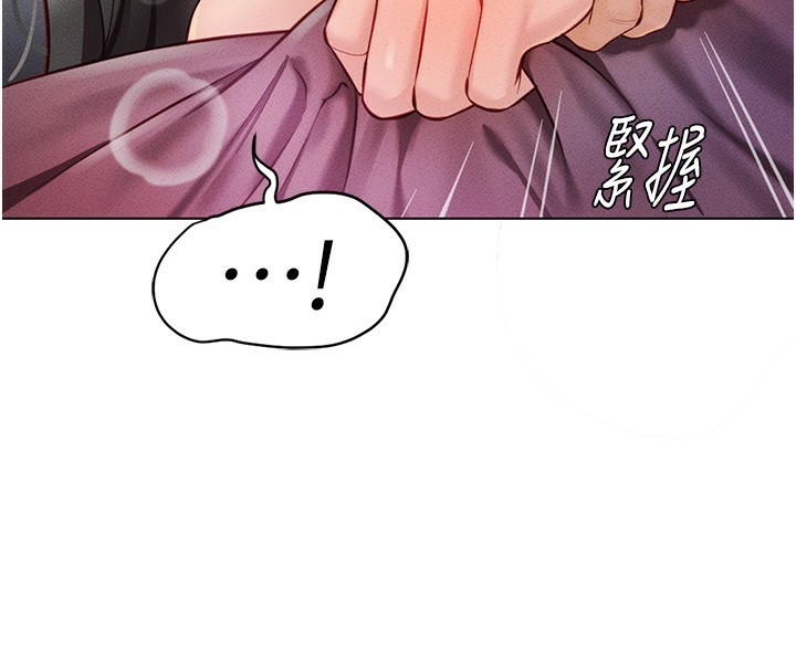 《魯蛇社畜的金手指》在线观看 第4话-原来她在床上是纯情女?! 漫画图片72