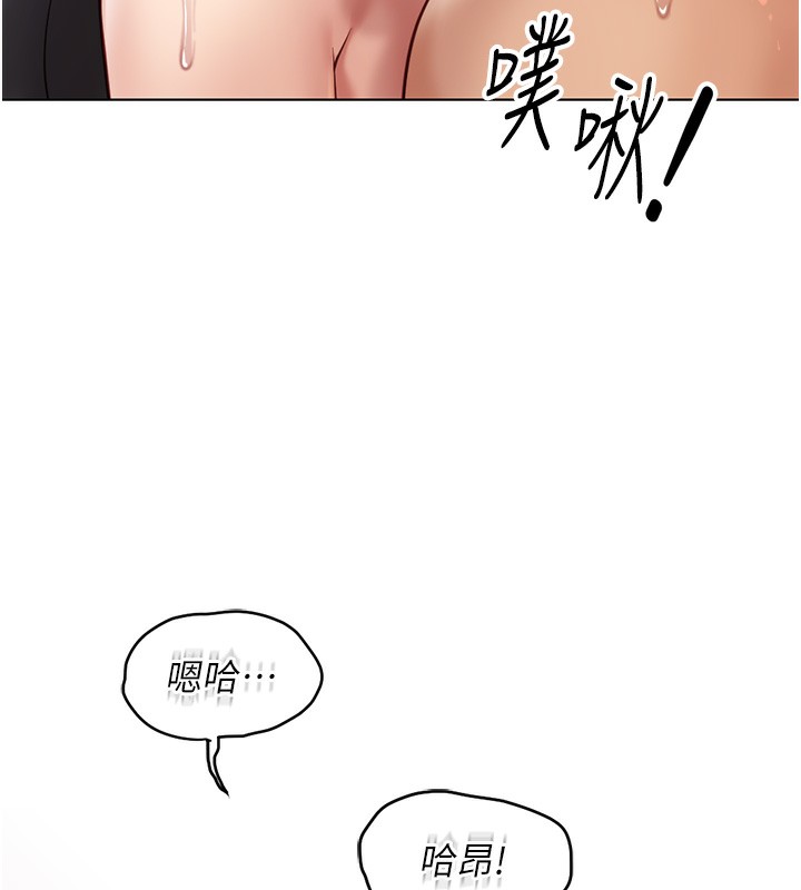 《魯蛇社畜的金手指》在线观看 第4话-原来她在床上是纯情女?! 漫画图片99