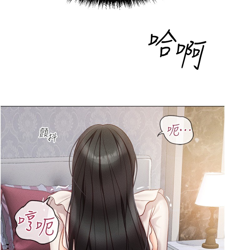 《魯蛇社畜的金手指》在线观看 第4话-原来她在床上是纯情女?! 漫画图片2