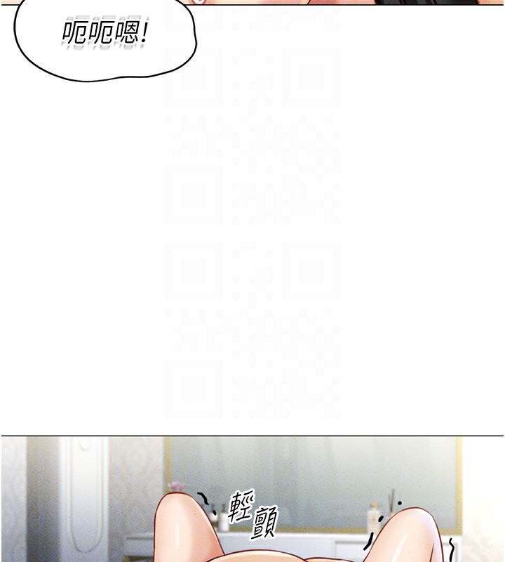 《魯蛇社畜的金手指》在线观看 第4话-原来她在床上是纯情女?! 漫画图片128