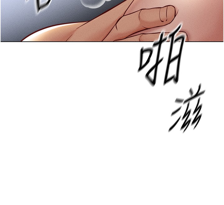 《魯蛇社畜的金手指》在线观看 第4话-原来她在床上是纯情女?! 漫画图片166